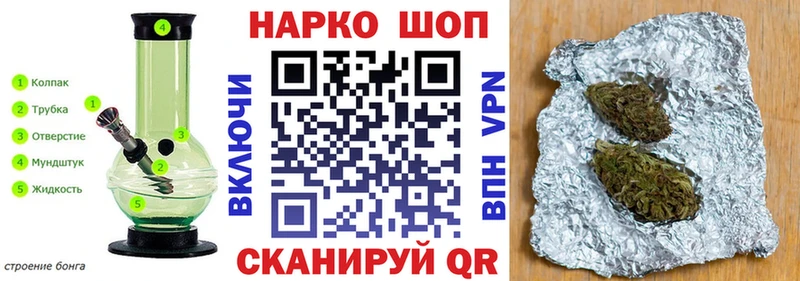Сколько стоит Шагонар СК  Codein  Марихуана  Гашиш 