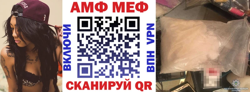 Amphetamine Premium  Шагонар 