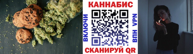 наркота  Шагонар  Еда ТГК марихуана 
