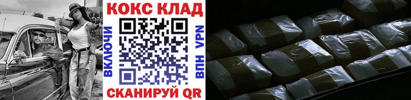 Cocaine Перу  цены   Шагонар 