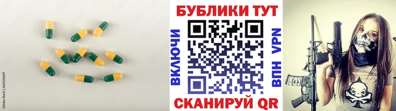 ЭКСТАЗИ TESLA Шагонар