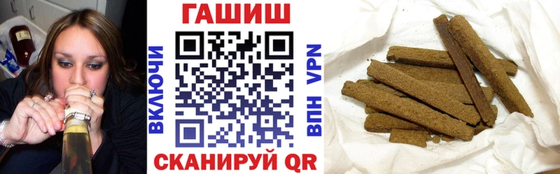 Гашиш ice o lator  закладки  Шагонар 