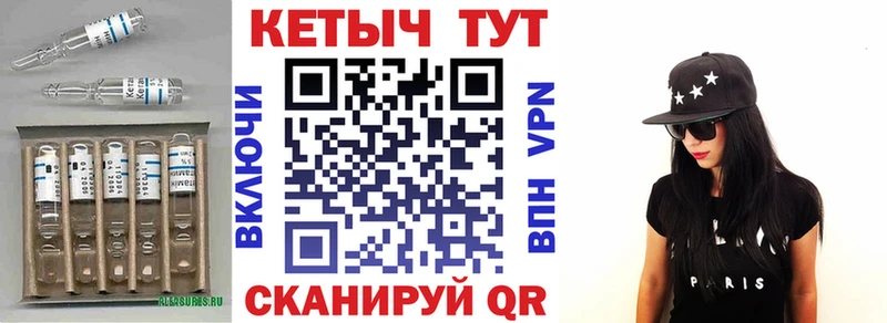 МЕГА tor  магазин  наркотиков  Шагонар  КЕТАМИН ketamine 