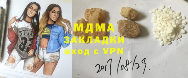 PSILOCYBIN Балахна