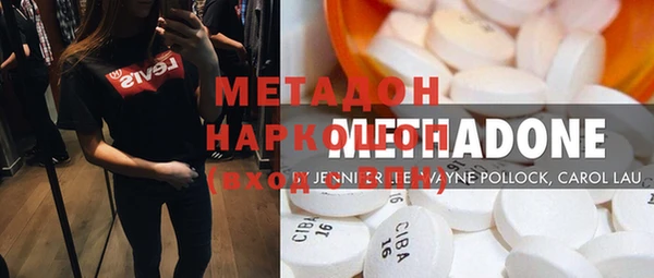 PSILOCYBIN Балахна
