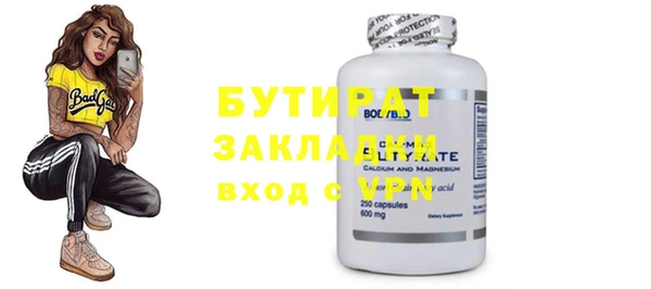 PSILOCYBIN Балахна