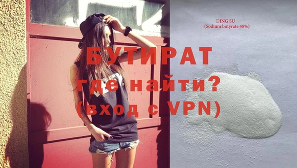 героин Баксан