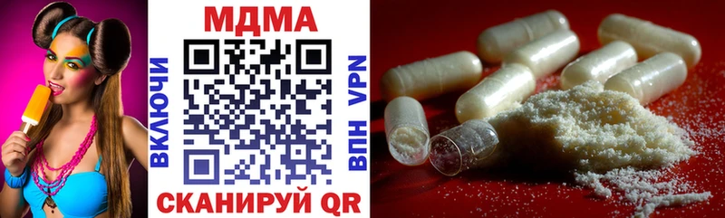 kraken сайт  Шагонар  MDMA молли 