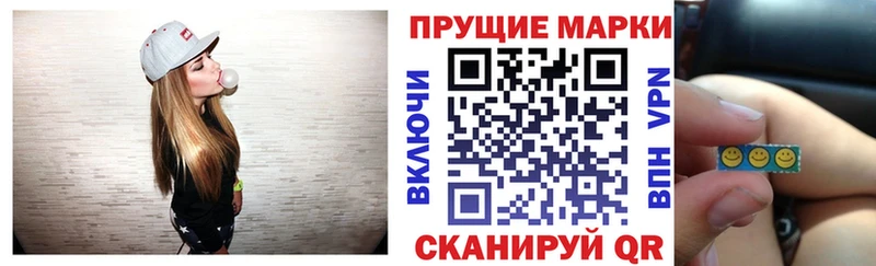 гидра ссылки  Шагонар  Марки N-bome 1,8мг 