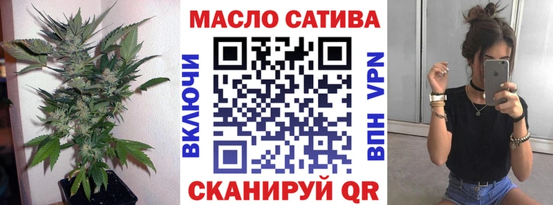 гидра ONION  Шагонар  ТГК вейп с тгк  наркотики 